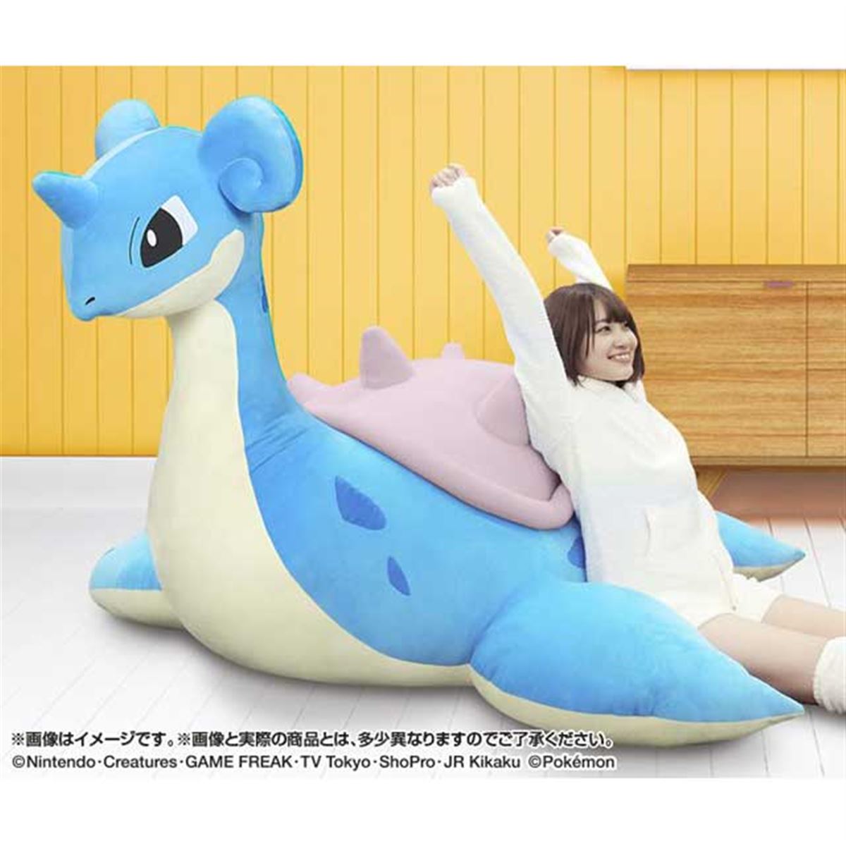ポケモン 超ビッグサイズぬいぐるみ ラプラス 特大 BIG 抽選販売