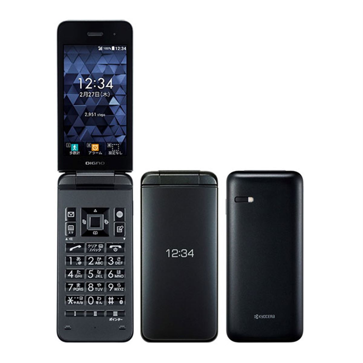 ウィルコム 電話機 ハニービー、スウィーテァ DIGNO 3台とアダプター