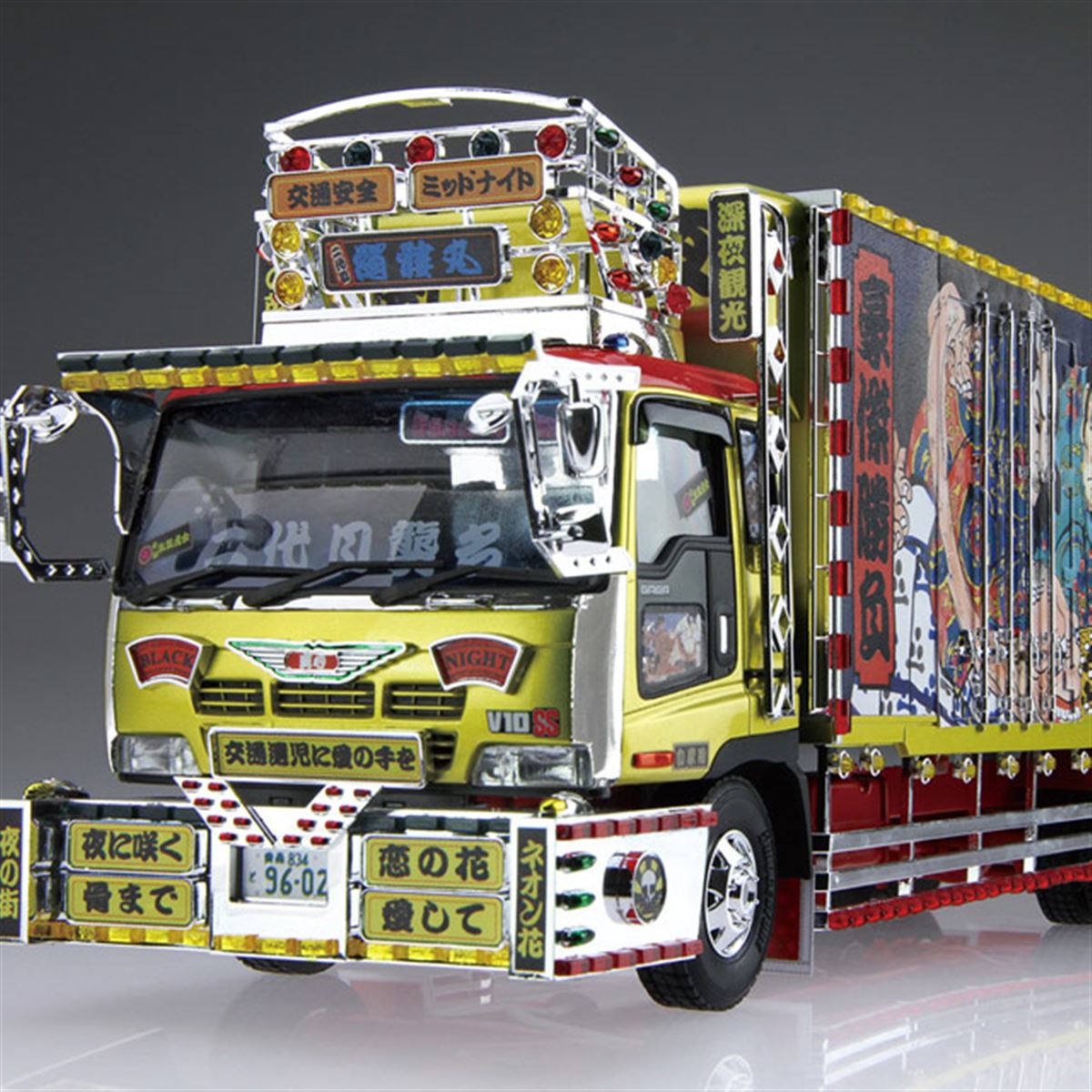 アオシマ 1/32 初代大型デコトラ 爆走野郎 羅生門