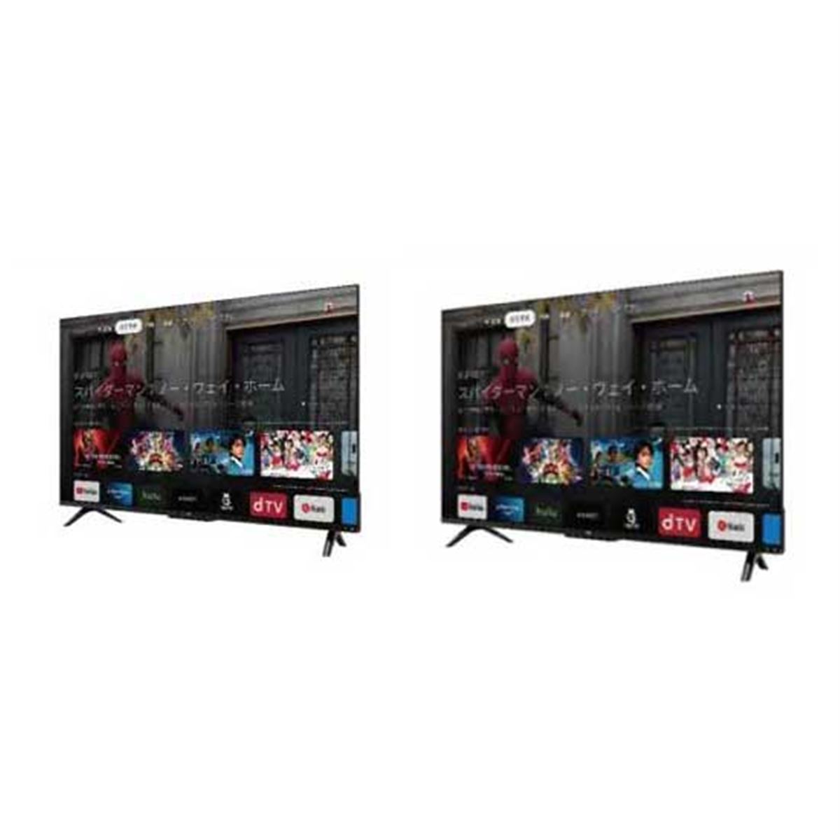 ASTEX AX-MSK43 チューナーレススマートテレビ 2022年製 WIS ASTEX AX
