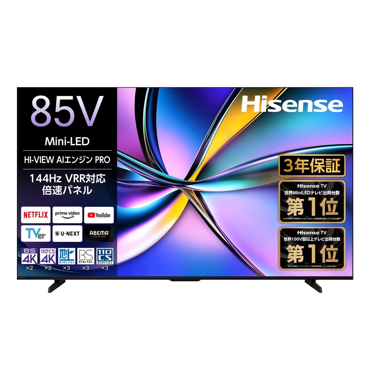 液晶テレビ ハイセンス32N20