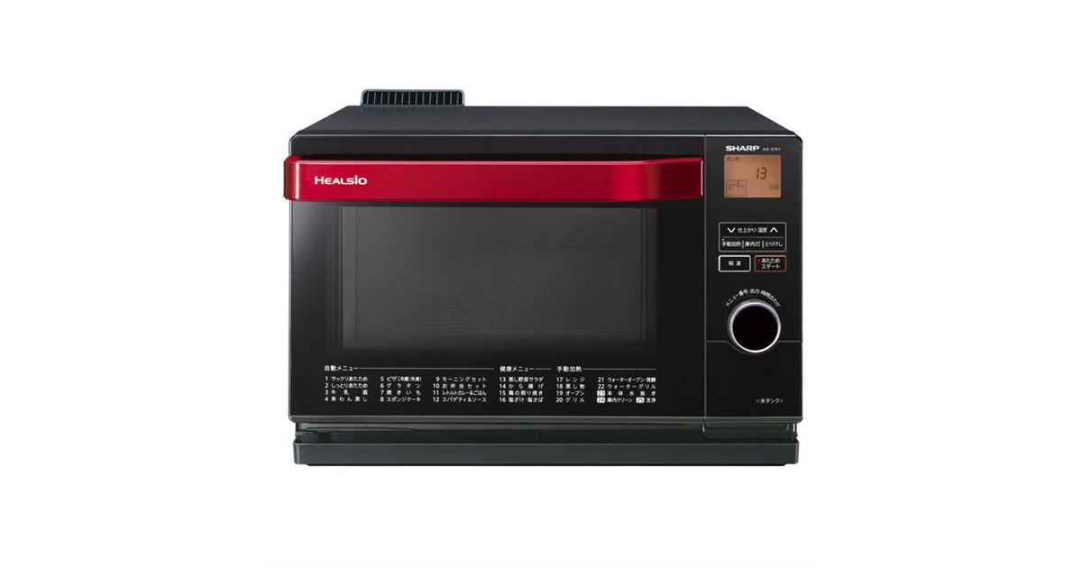 美品】中古SHARP 2010年製シャープウォーターオープンAX-MX1-S SHARP