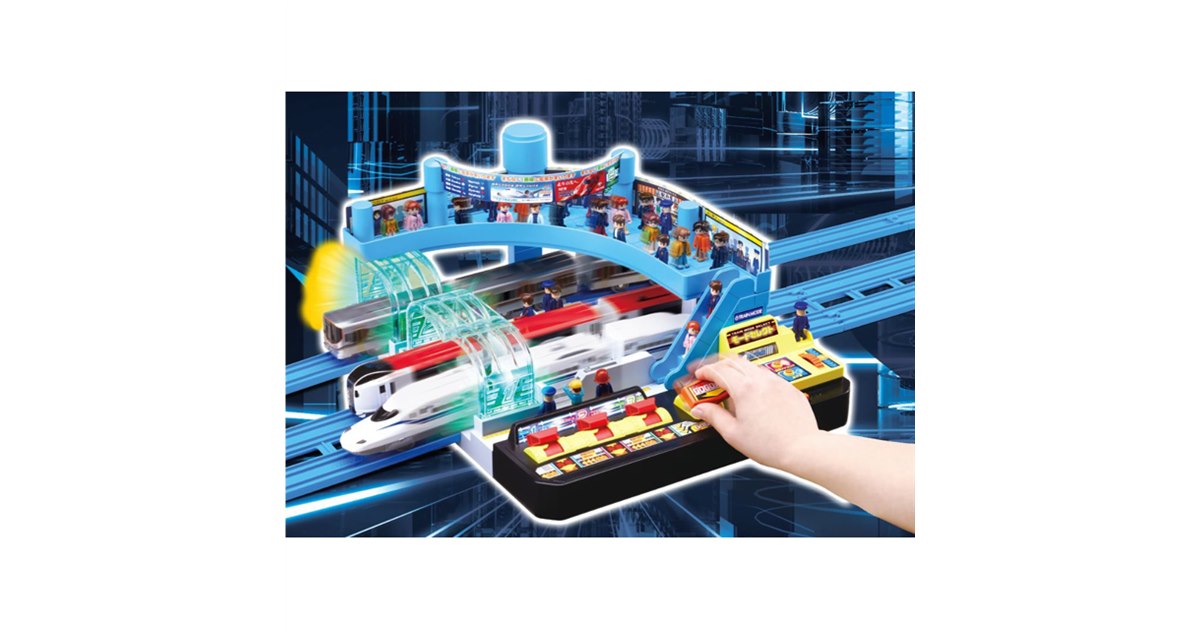 3線一斉発車が可能なプラレール「ピカッとシグナル！GOGO発車
