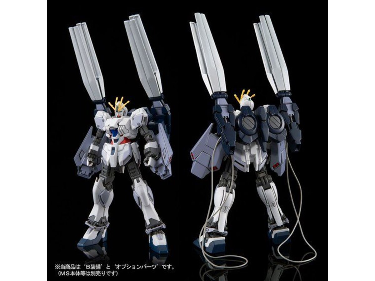 HG ガンダムNT ガンプラセット 5機 ガンダムNT」ナラティブガンダム用