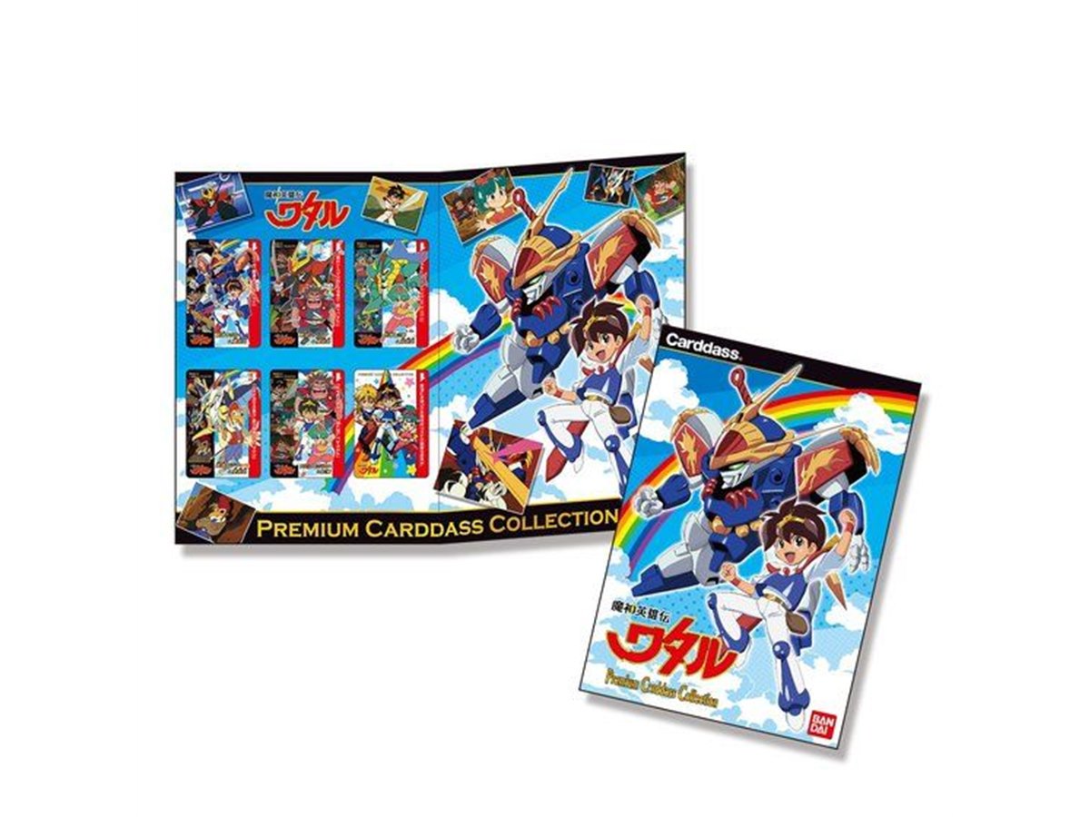 魔神英雄伝ワタル プラクションカード 19枚セット 【公式通販】