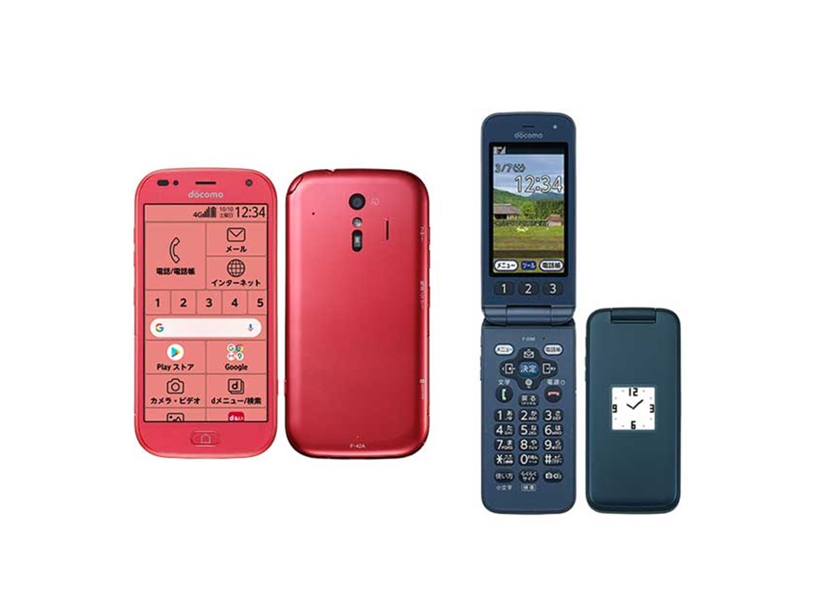 s*3様 docomo らくらくホン 本体 F-01M 富士通 らくらくホン F-01M