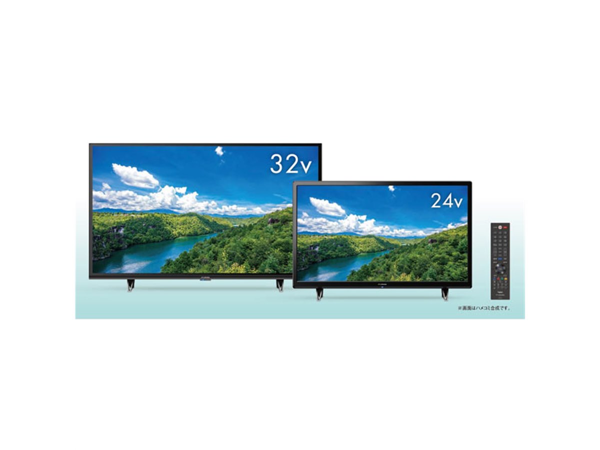 フナイハイビジョン液晶テレビ43型〜FL-43U3020
