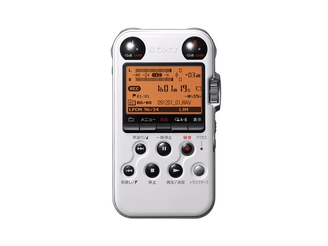 値下げ❢【美品】SONY リニアPCMレコーダー PCM-M10(B) 中古 ソニー