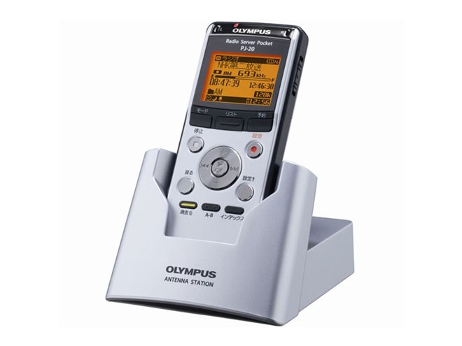 オリンパス、microSD対応のラジオサーバーポケット - 価格.com