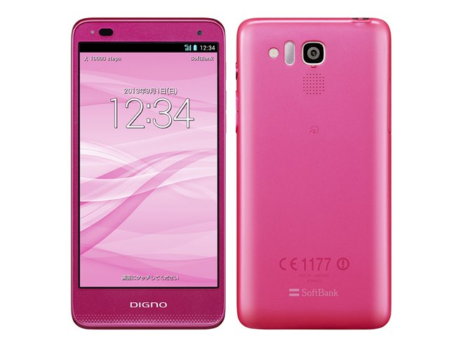 京セラ DIGNO 202KC SIMフリー 最終値下げ 京セラ DIGNO 202KC SIM