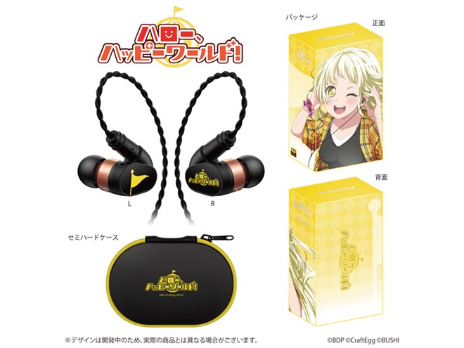 バンドリヘッドフォン 美品】バンドリRoselia コラボモデル ヘッドホン