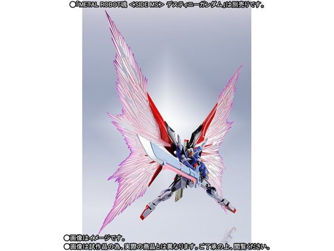バンダイ、「METAL ROBOT魂 デスティニーガンダム」光の翼＆エフェクト