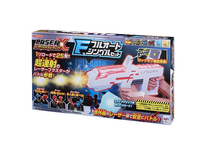 全4種セット】バトルシューティングレーザーガン3 バトル