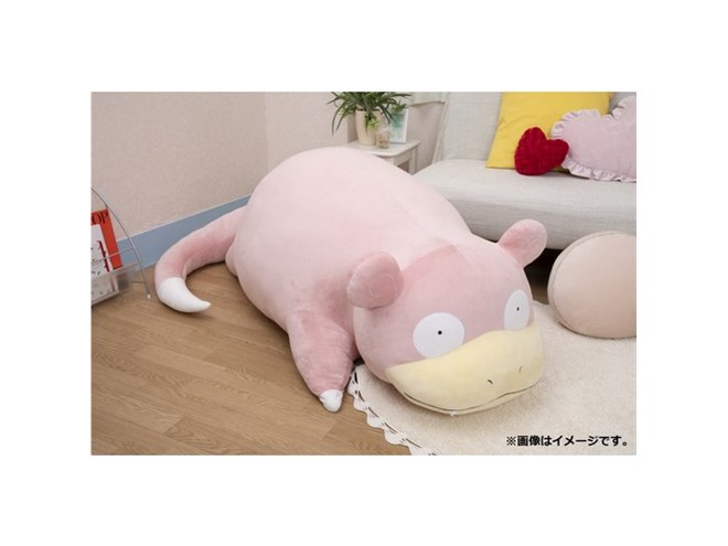 ポケモン」“等身大”全長150cmのヤドンがぬいぐるみで登場、49,500円