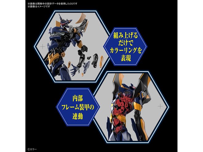 バンダイ「RG エヴァンゲリオン Mark.06」が6月発売、頭部にいただく