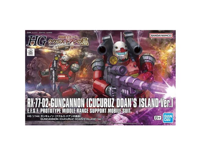ガンダム ククルス・ドアンの島」ガンキャノンのHG 1/144ガンプラが