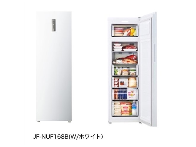 Haier 冷凍庫 ホワイト 4段棚 Haier 冷凍庫 ホワイト 4段棚 Haier