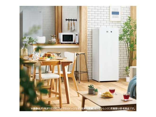 ハイアール、大容量ながらスリムなボディを採用した「前開き式冷凍庫