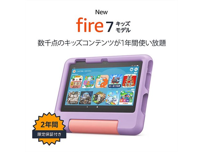 新品未開封 最新モデル 『Amazon Fire HD 8 タブレット ブラック 未