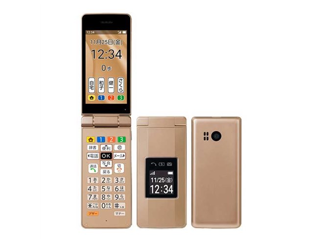 ソフトバンク、光るお知らせランプなど搭載の折りたたみモデル