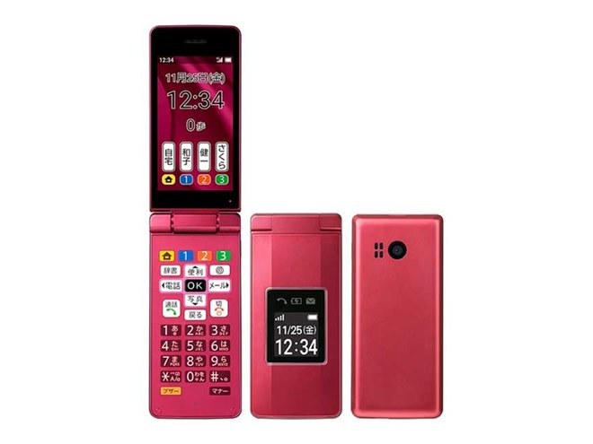 ソフトバンク、光るお知らせランプなど搭載の折りたたみモデル