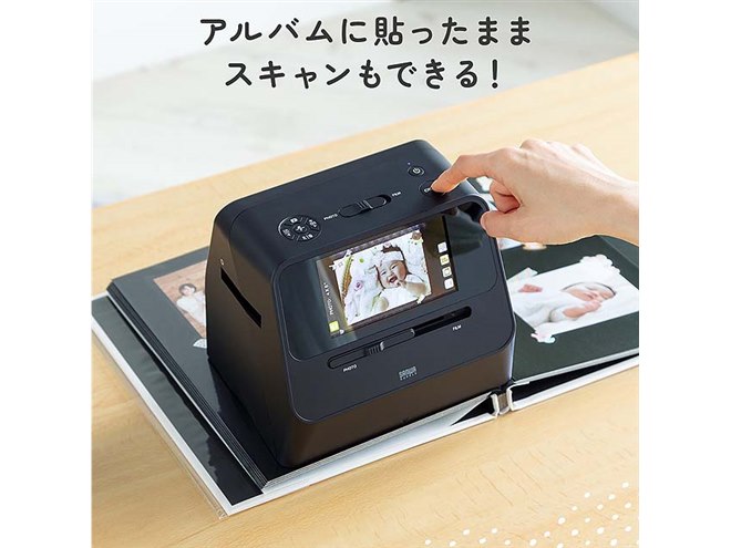 ☆サンワサプライ 1400万画素フィルムスキャナー 400-SCN041