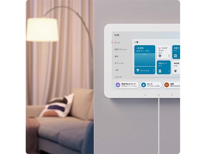 Amazon、8型液晶を搭載した「Echo Hub」を25,980円で販売開始 - 価格.com