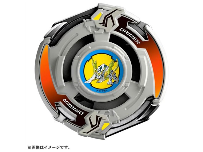 爆転シュート ベイブレード」ドライガースラッシュが復刻、4月27日発売