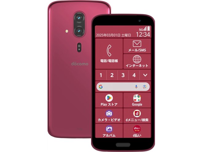 らくらくスマートフォン」新機種が発表、ドコモ/ワイモバイル/SIM