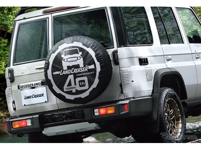 トヨタ ランドクルーザー50周年記念 4X4MAGAZINE トヨタ