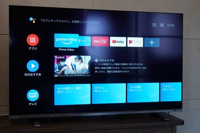 TVS REGZA REGZA 48X8900K [48インチ] 価格比較 - 価格.com
