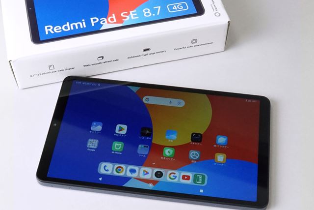 Xiaomi Redmi Pad SE 8.7 4GB+64GB [オーロラグリーン] 価格比較