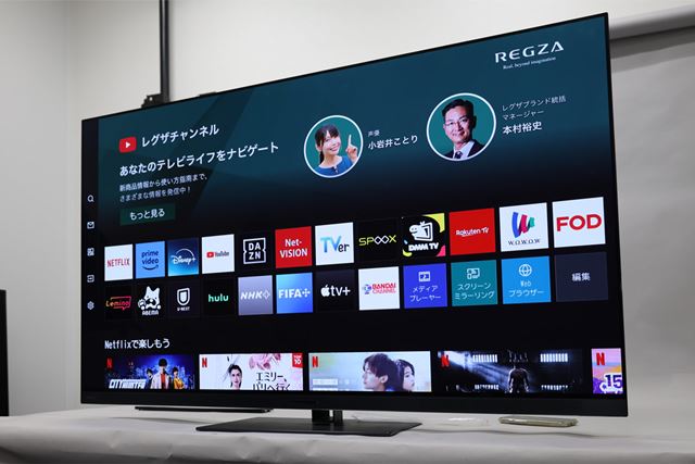 TVS REGZA REGZA 55X8900N [55インチ] 価格比較 - 価格.com