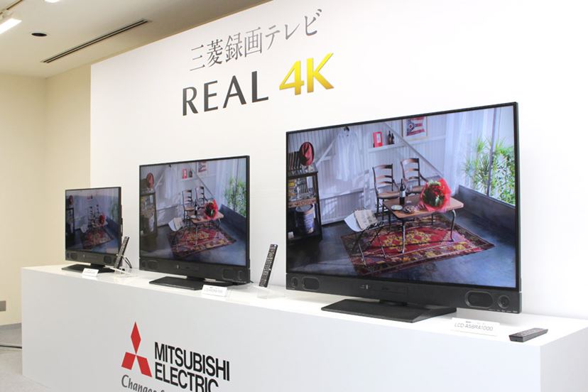 MITSUBISHI 三菱 50型 4K液晶テレビ TV 50インチ REAL