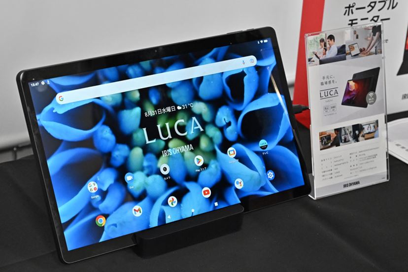 アイリスオーヤマの新しい4K液晶テレビを見てきた！ 量子ドット技術