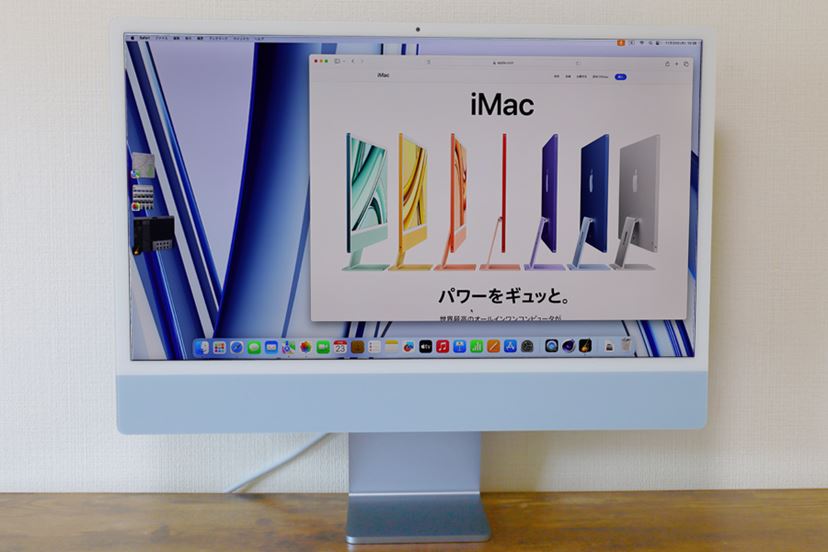 M3搭載「iMac」の万能さがスゴイ！ Macデビューにも、家族用にも勉強用