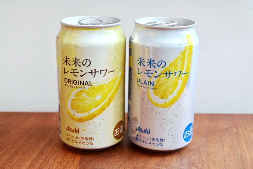 爆売れ必至！ 世界初の本物レモン入り「未来のレモンサワー」2種を飲み