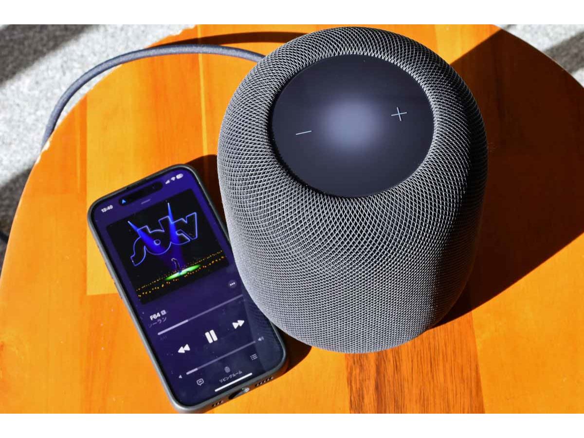 アップル「HomePod」（第2世代）を速攻レビュー、第1世代とどこが