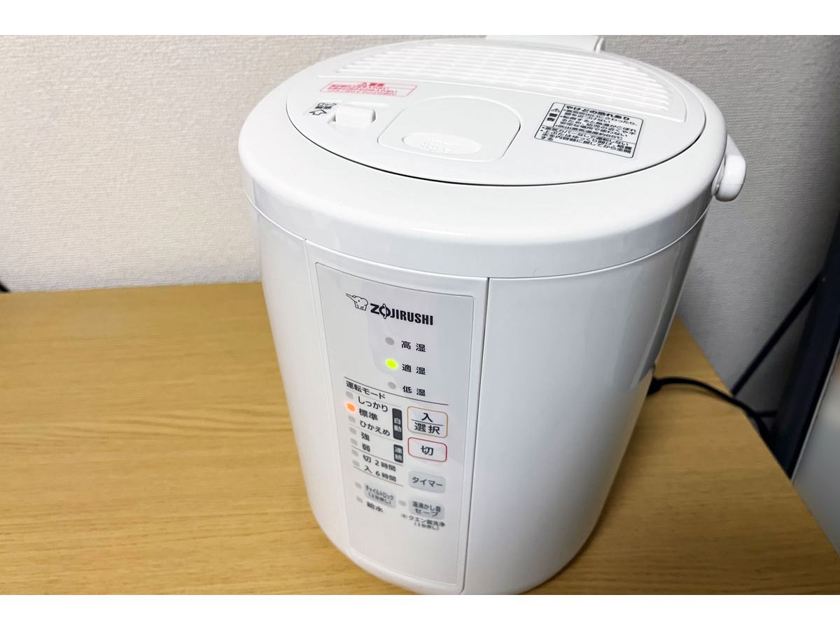 象印 スチーム式加湿器 EE-RT50 2024年製 ZOJIRUSHI