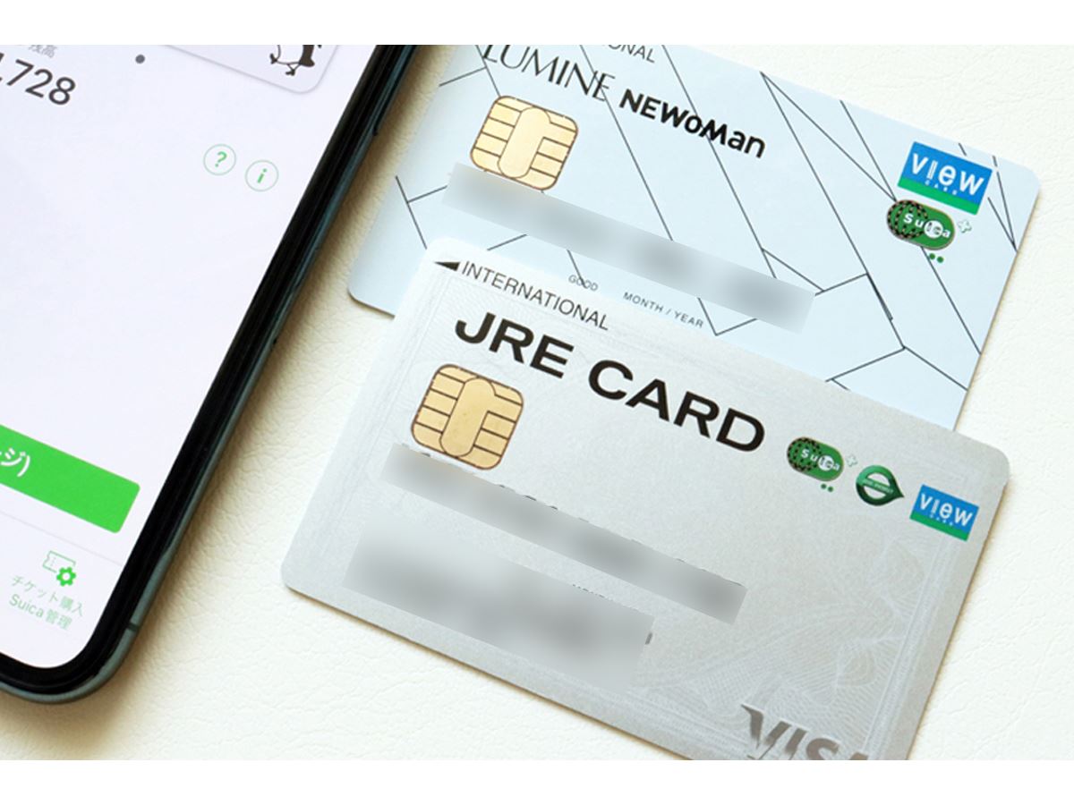 JR東日本「ビューカード」おすすめ6選！ JRE POINTがガチで貯まる最強