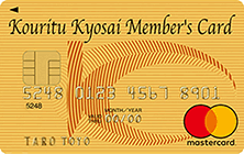 Da-iCE Mastercard(R)の特徴・ポイント還元率｜クレジットカード比較