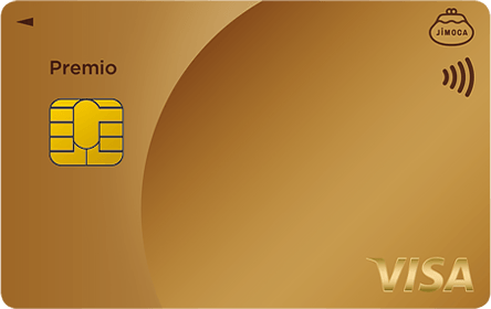 DCゴールドカードヴァン（山梨中銀ディーシーカード）の特徴・ポイント