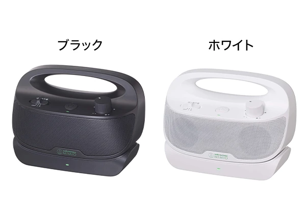 価格.com - [PR企画]テレビの音がはっきり聴こえる！「MIMIO SOUND MOVE」