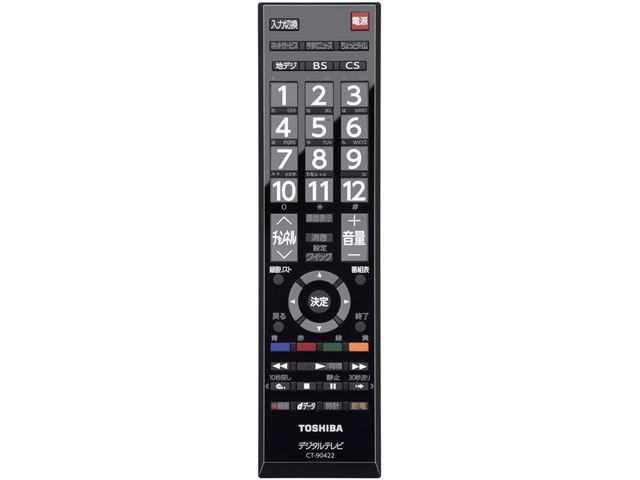 TOSHIBA REGZA 50インチ液晶カラーテレビ 50G5 リモコン付き 東芝