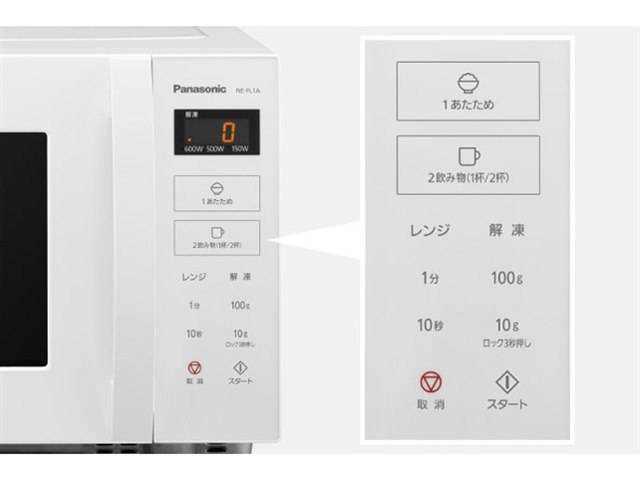 NE-FL1A-W [ホワイト]の製品画像 - 価格.com