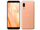 シャープ AQUOS sense3 SHV45 au 価格比較 - 価格.com