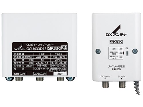 日本アンテナ 超高性能FM/BS/CS/地デジブースター H407SB 日本アンテナ