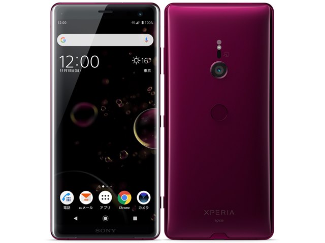 5301 Xperia XZ3 SIMフリー Xperia XZ3｜価格比較・最新情報 - 価格.com