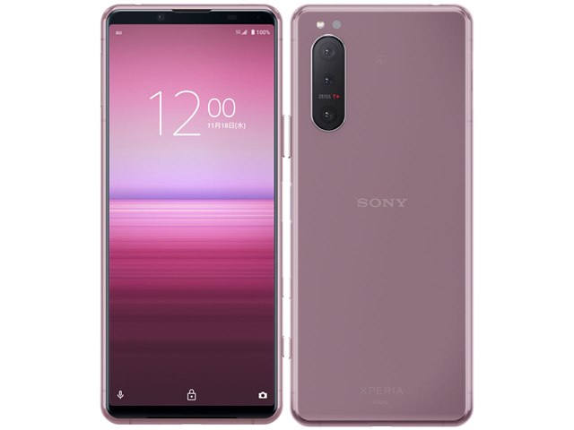 Xperia5ii SO-52Aパープル 縦線あり Xperia 5 II SO-52A」限定カラー