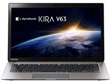 Dynabook KIRA V632/26HS第3世代Core i5 [344] 東芝 dynabook KIRA